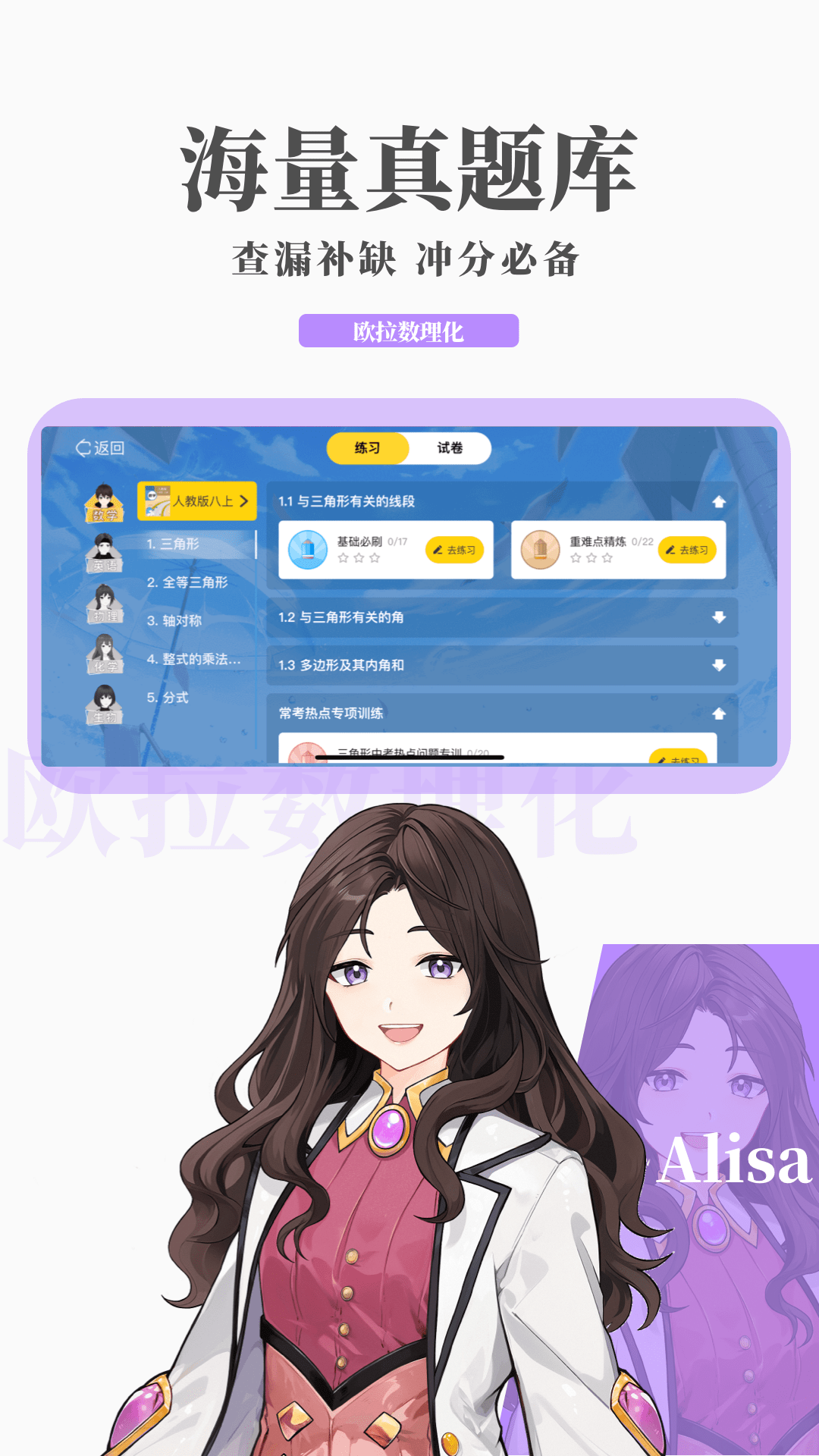 长腿的动物都有哪些名字截图