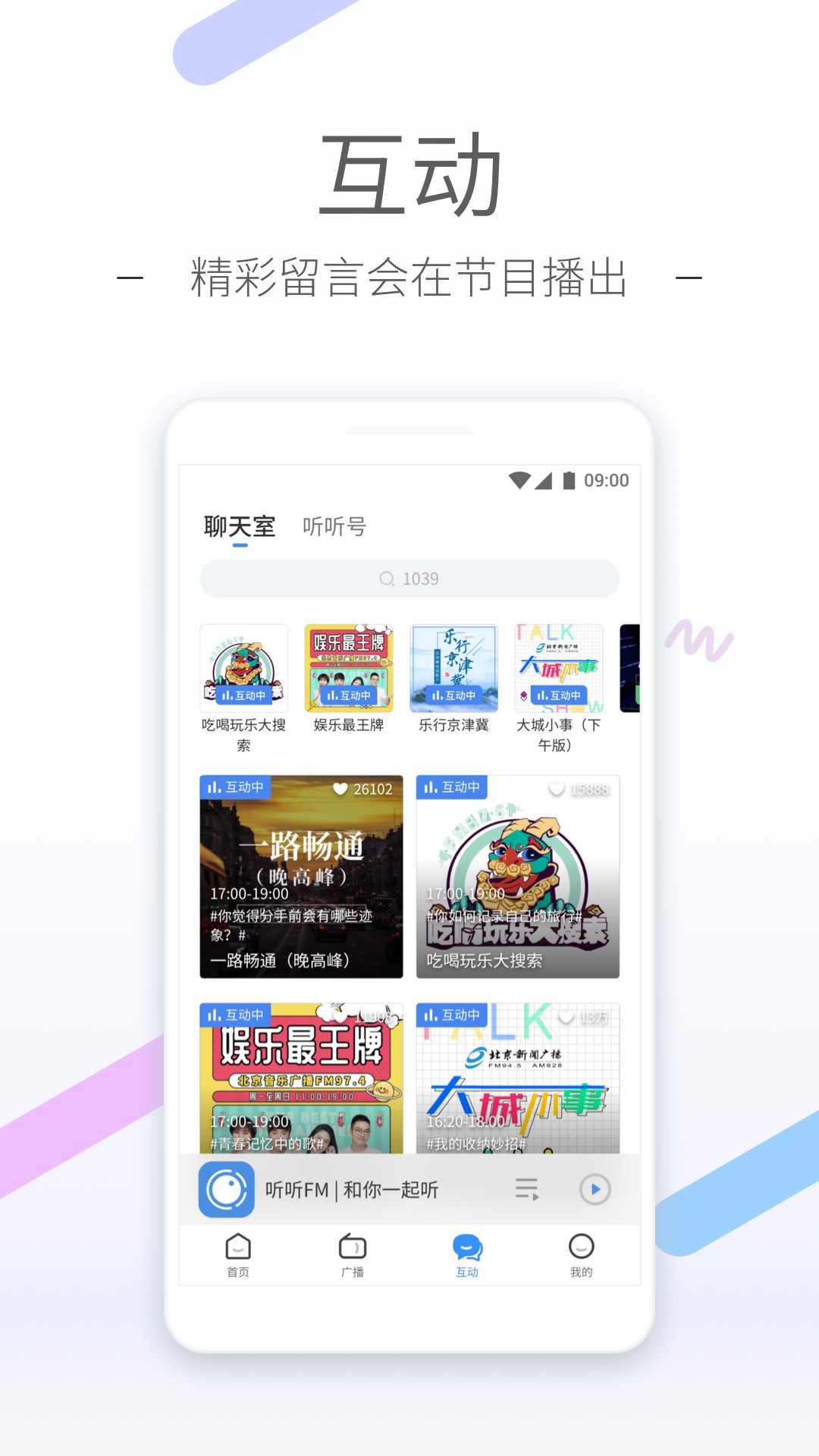 服务员点单截图