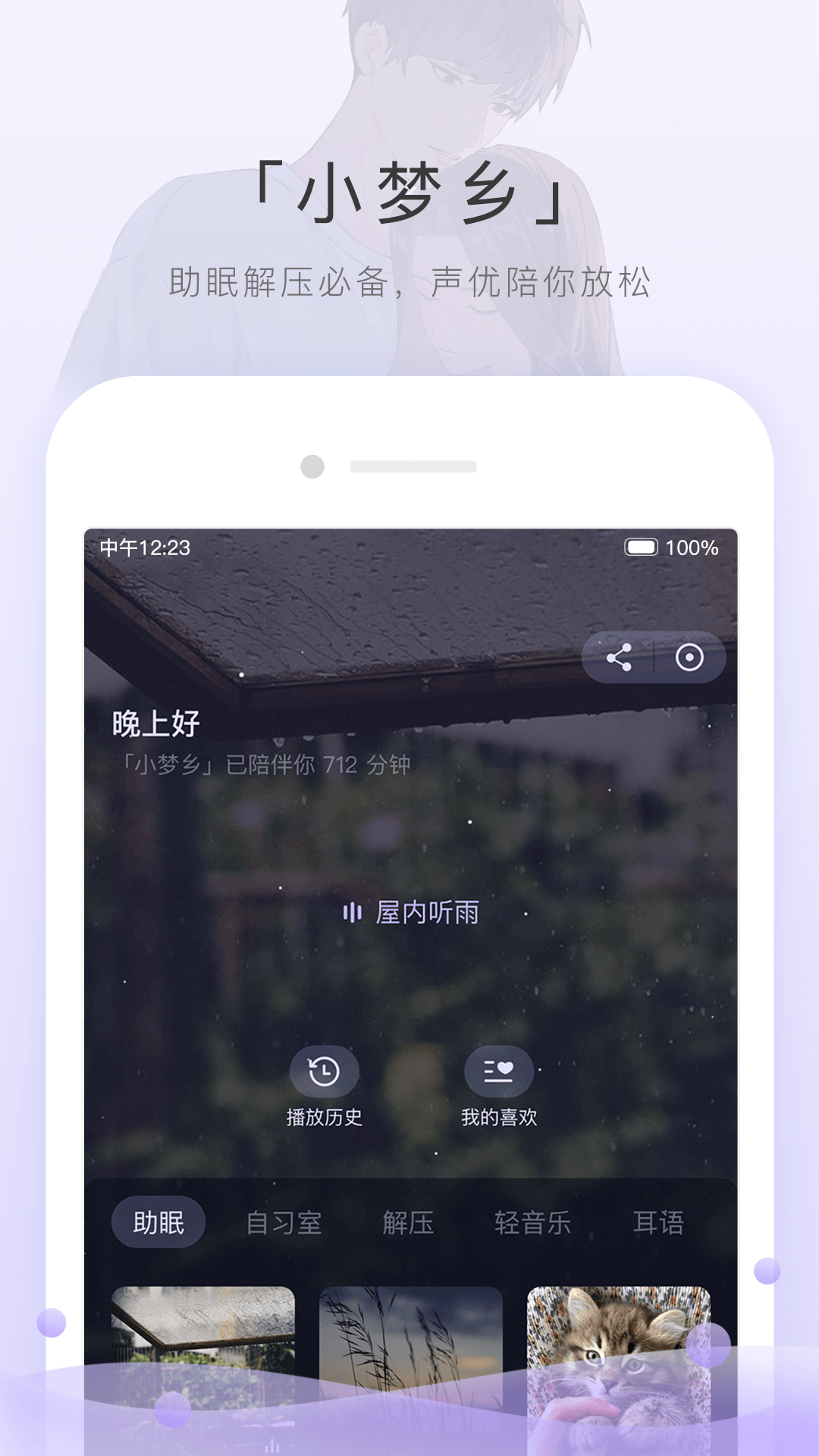 长腿的动物都有哪些名字截图