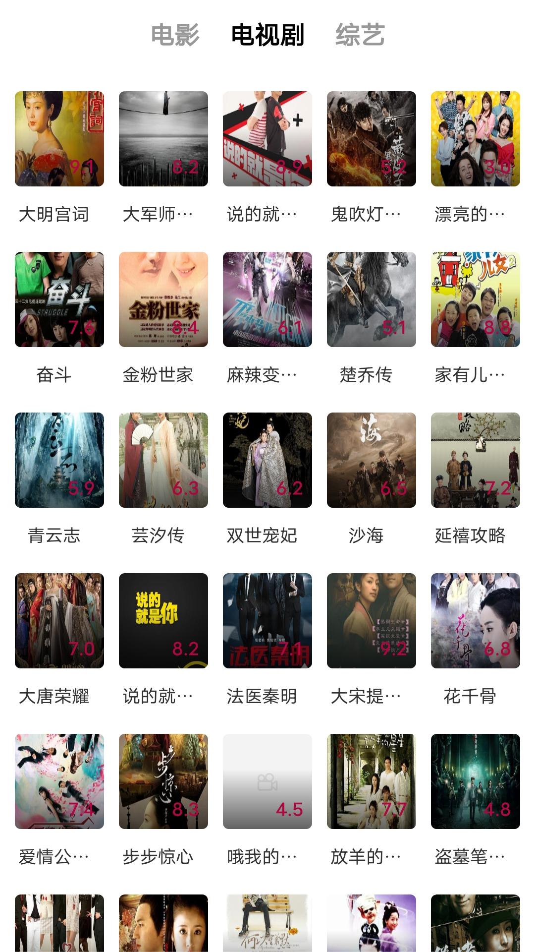 钢丝裤袜剪成长袜怎么缝边视频截图