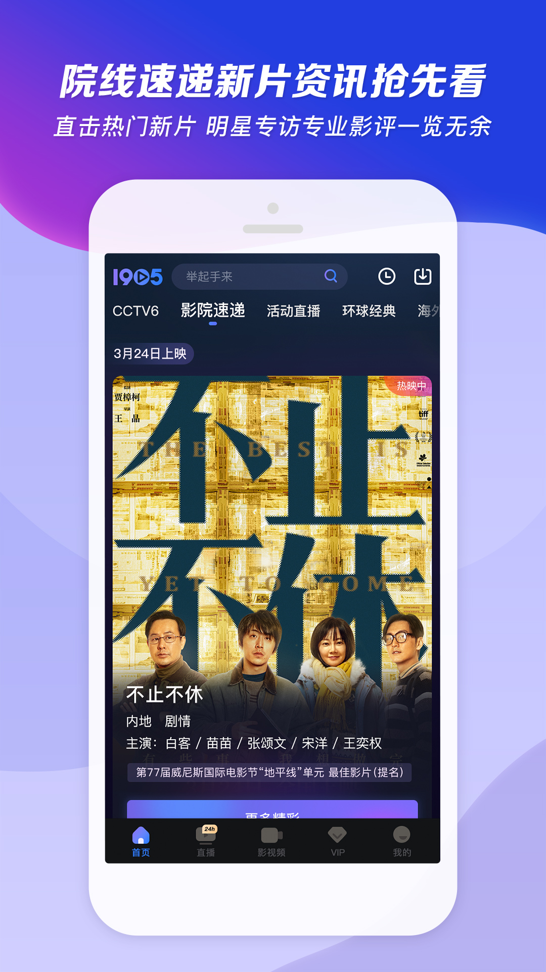 长腿的动物都有哪些名字截图