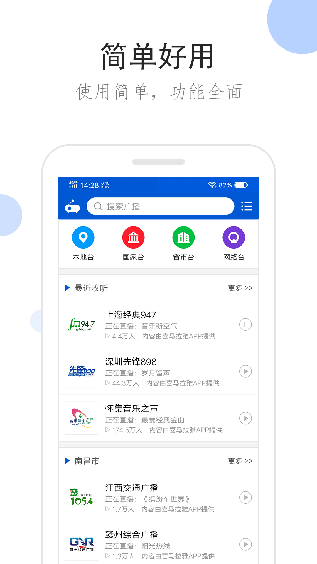 钢丝裤袜剪成长袜怎么缝边视频截图