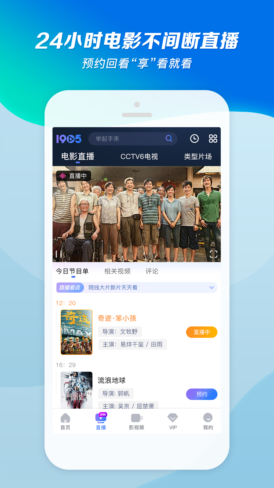 钢丝裤袜剪成长袜怎么缝边视频截图